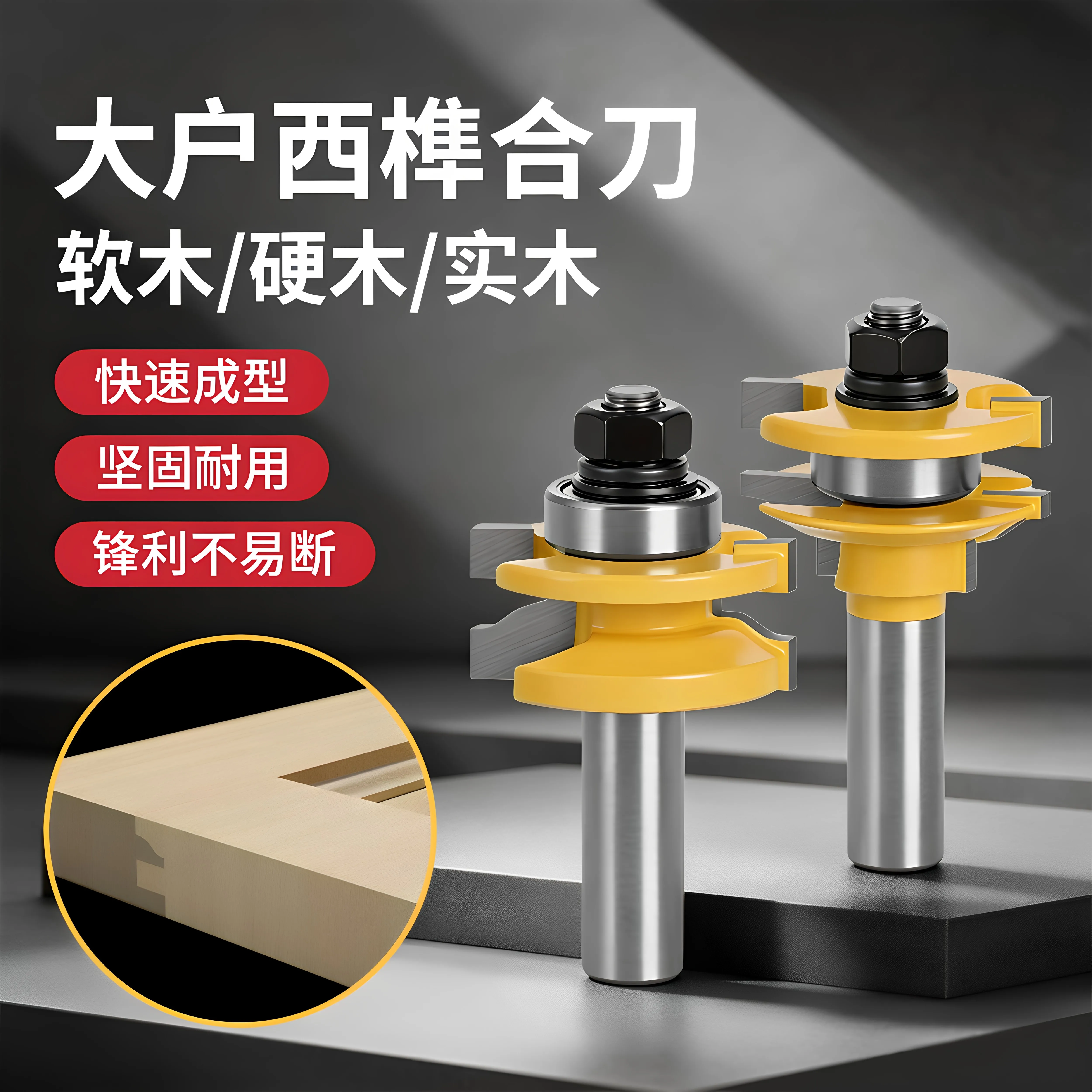 Dahu West Mortise and Mortise Knife Is Sharp and Not Easy To Break, Overall Cabinet Door Panels and Photo Frames Trimmed Edges