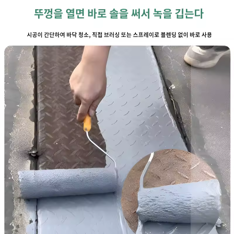 녹 제거 방법 비교