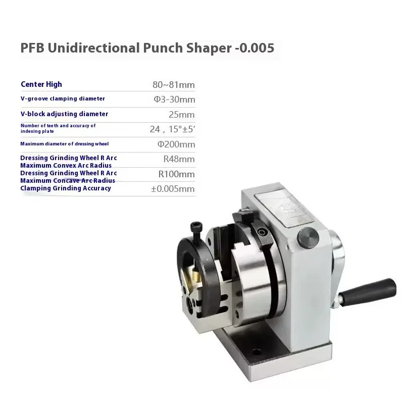 Punch Grinding Machine High-Precision Punch Grinder Accuracy Within 0.005mm PFB One/Two Way Punch Forming Device