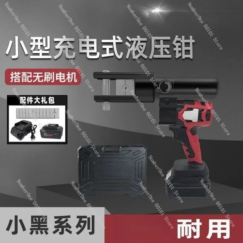 Electric Hydraulic Crimping Tool Cable Crimper for Copper Aluminum Armored Cable Steel Core Wire Clamp High Pressure Crimping