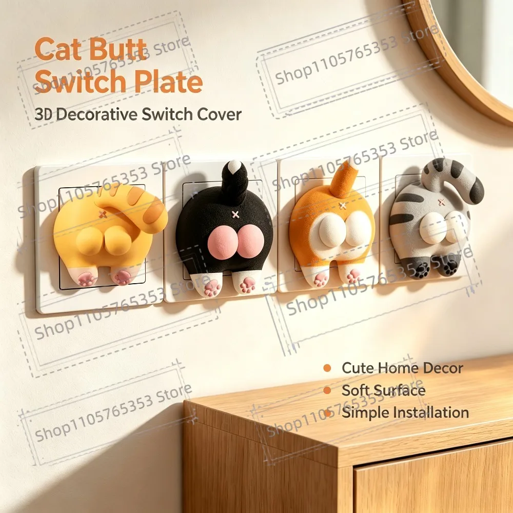 Creative Cat Butt Light Switch Plate 3D Printed Cat-Shaped Light Switch Cover Decorative  Switch Cover Home Wall Decor