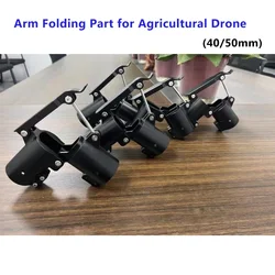 1pcs 40mm/50mm Folding Arm Carbon Tube Clip Pipe Clamp Fixture Joint Connector Adapter for RC Agricultural Spray Drone