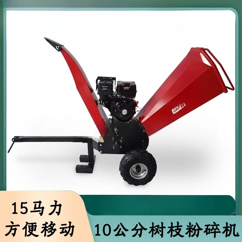Branch crusher, branch crusher fruit garden tree branches straw wood crusher
