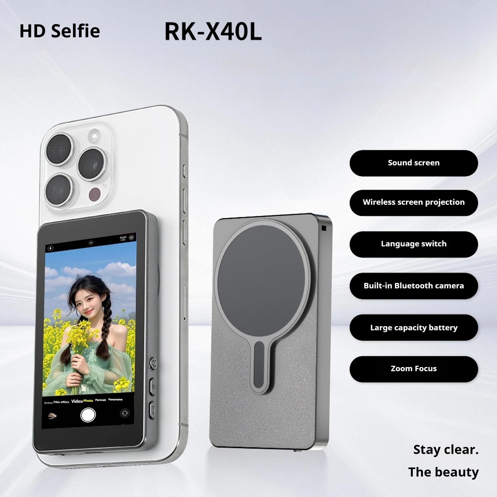 Рисунок 3 - Магия для селфи для смартфона