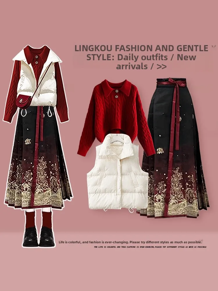 

Новый зимний китайский женский модный свитер, жилет Cisas, красный вязаный свитер, длинная юбка с высокой талией, комплект из футболки