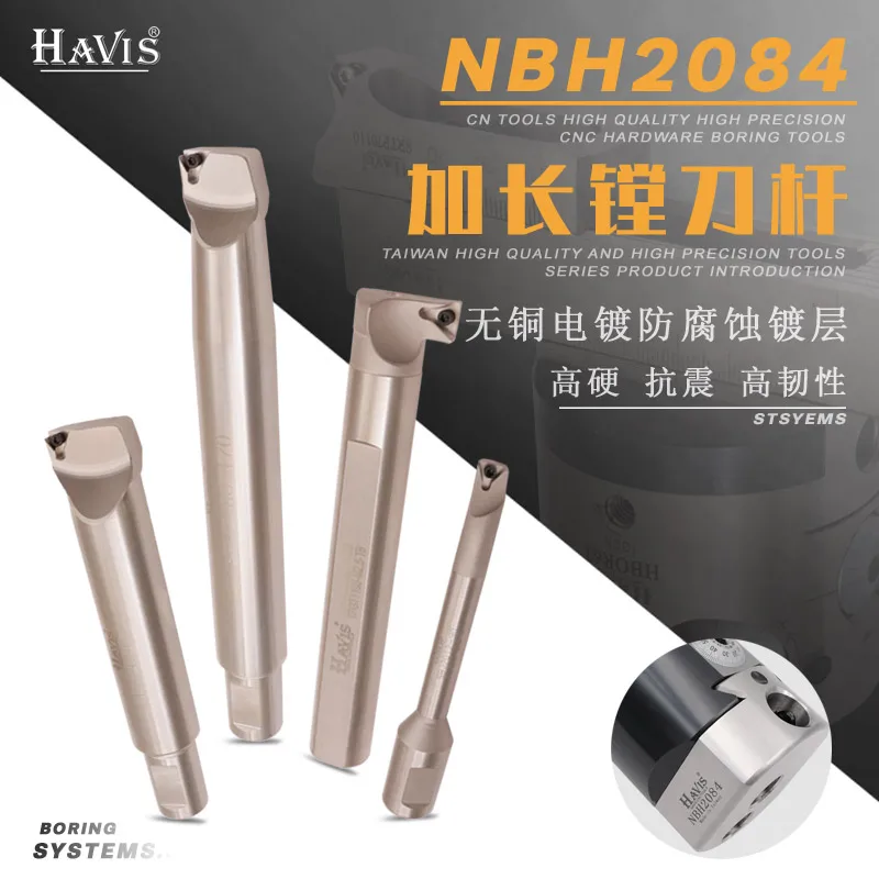 NBH2084 fine-tuning boring rod SBJ20 non-standard custom deep hole large hole extended lined rod numerical control boring rod