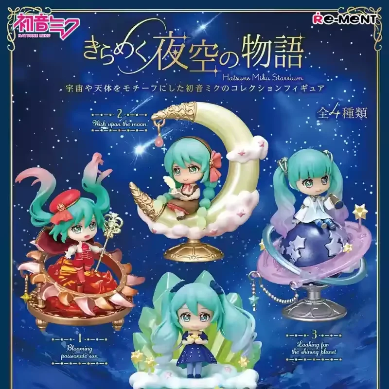 ของเล่นโมเดล Hatsune Miku ชุด Night Sky Story และห้องคาราโอเกะ แบบสุ่ม น่ารัก สไตล์อนิเมะ ของสะสม ของขวัญคริสต์มาส