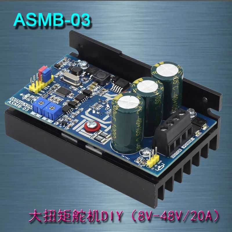 CX ASMB-03 Single channel high torque 1000Nm servo controller DIY8V to 48V limited viewership of 20A