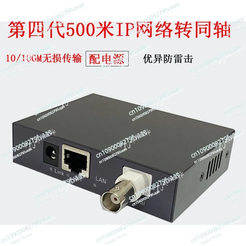 Coaxial Cable Transmitter  to Network Cable IP Network to  BNC to Network Extender