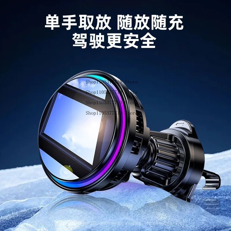 Car Refrigeration Wireless Charging 15W Fast Charging Car Mobile Phone Charging Magnetic Suction Out Trend  Bracket