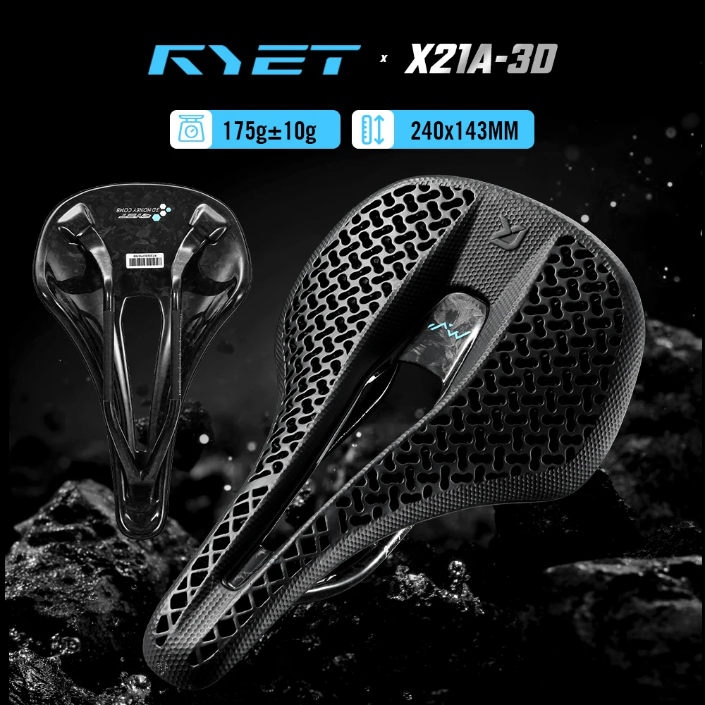 Ryet 3Dプリントサドル 2026 RYET 3Dプリント碳素バイクサドル 140/143mm