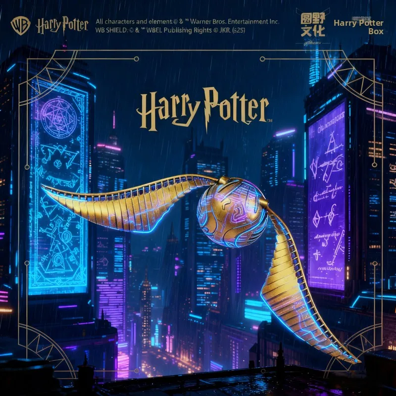 

Коллекционная модель игрушки «Золотой Снитч», подарочная, круглая, в стиле Wild Culture, в коробке, с подвижными элементами, из АБС-пластика