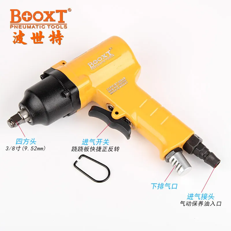 BOOXT BT-208AB Fast Forward and Reverse Rotating Gun Small Air Cannon Pneumatic Wrench 3/8 Inch R134a  Tools