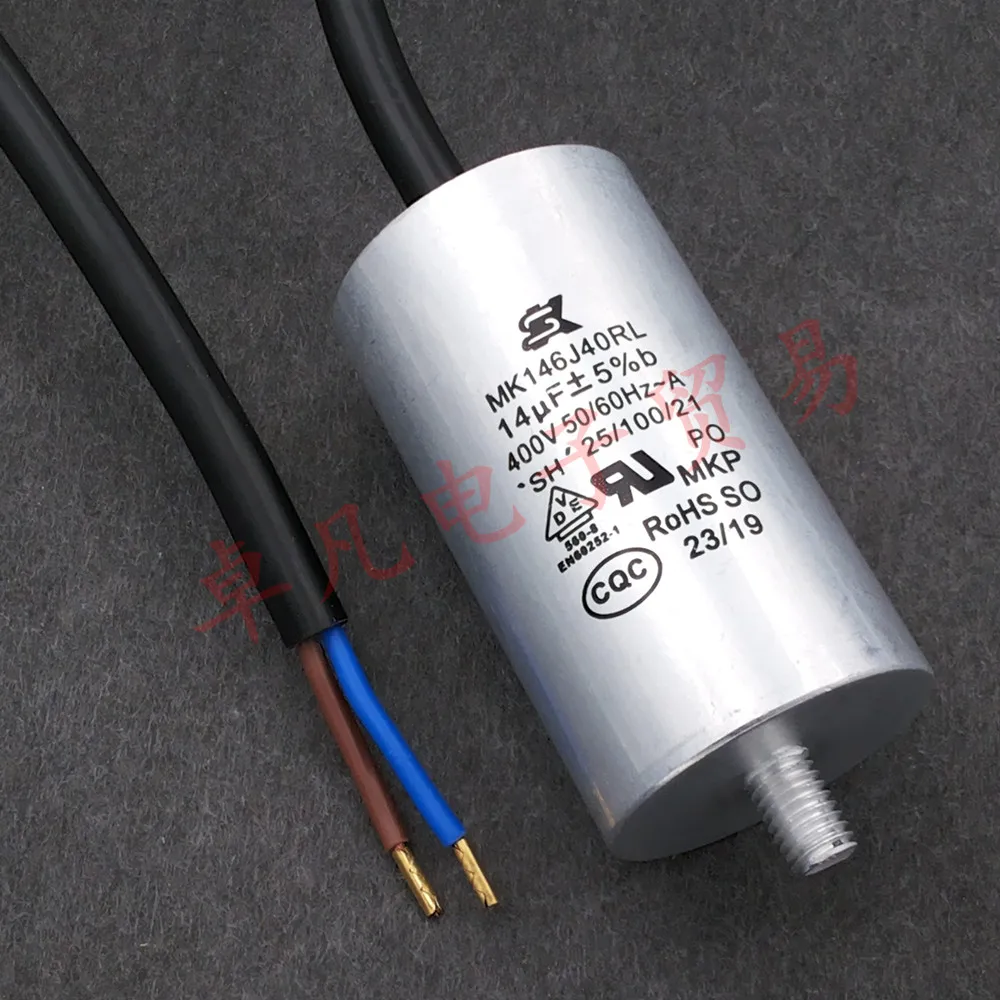 Made in Taiwan 14uF 400V SK Ac motor Fan starting working capacitor MK146J40RL