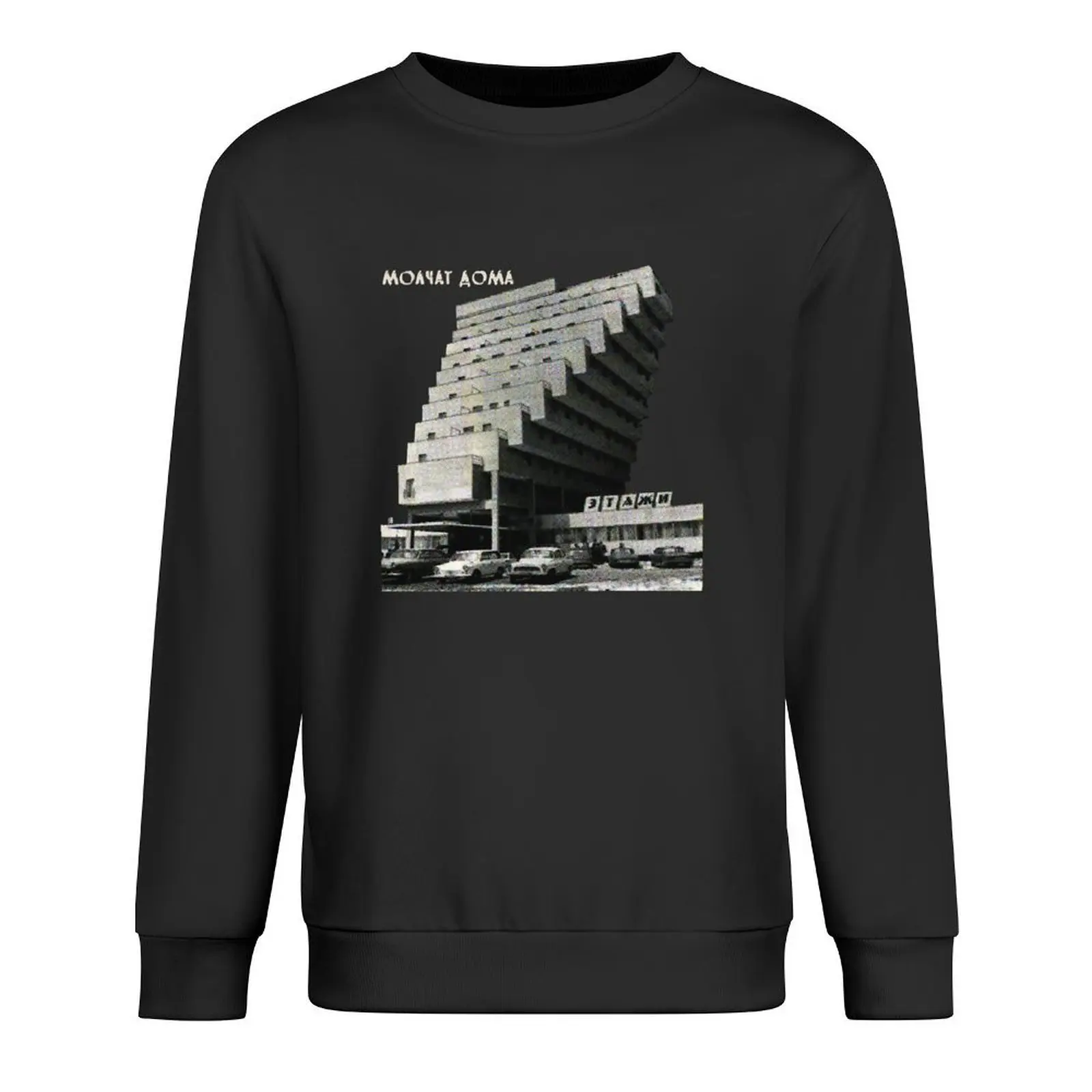 

MD Pullover autumn jacket men anime clothes japanese style autumn clothes new sweatshirts