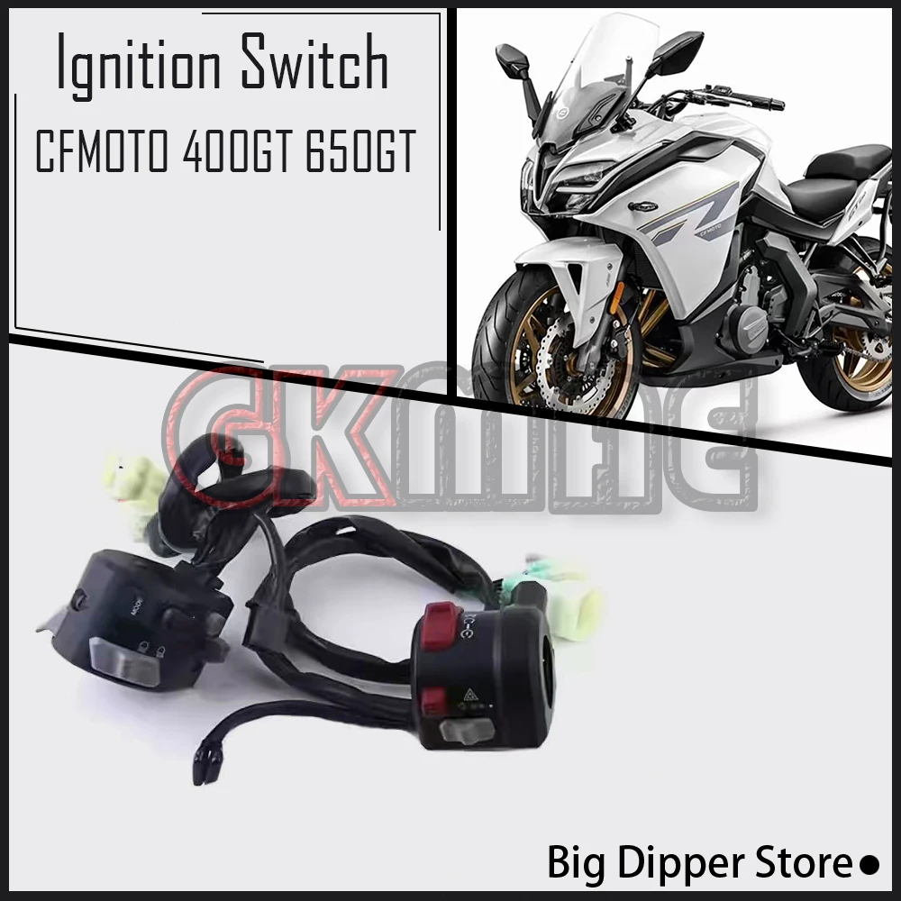 For CFMOTO 400GT 650GT GT 400 650 Motorcycle Original Handlebar Switch Horn Start Switch Ignition Switch Fit CF400-5 CF650-8