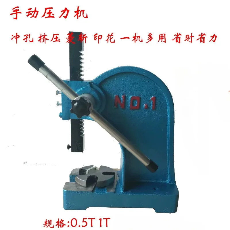 1T Bench Press Machine Small Press MachineBench Mountable Bearing Desktop Adjustable Steel Lever 0.5Ton 1Ton