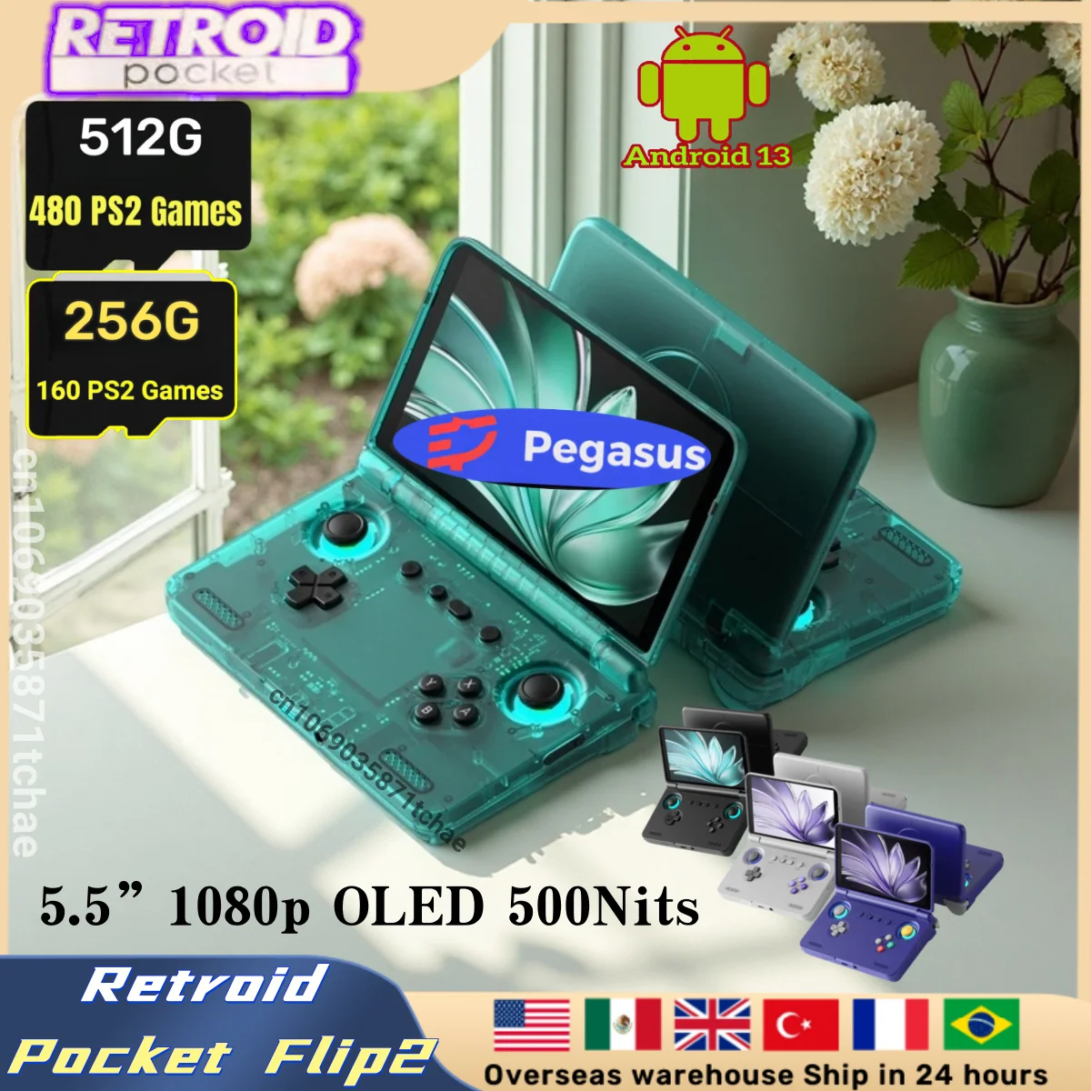 Retroid Pocket Flip… - image