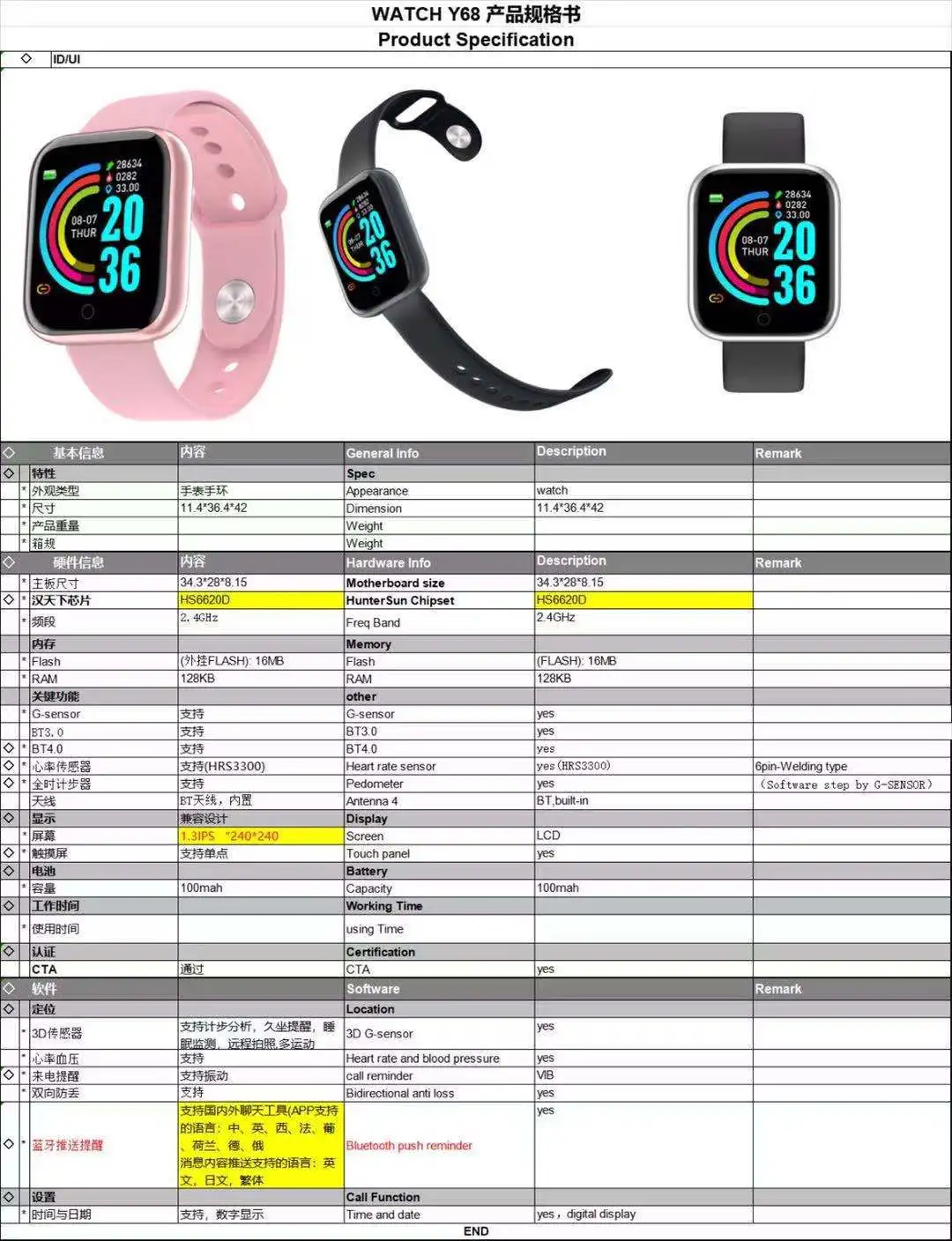 سوار معصم ذكي جديد لمراقبة معدل ضربات القلب وضغط الدم خطوة بخطوة وضع التمرين 1.44 بوصة سوار معصم رياضي