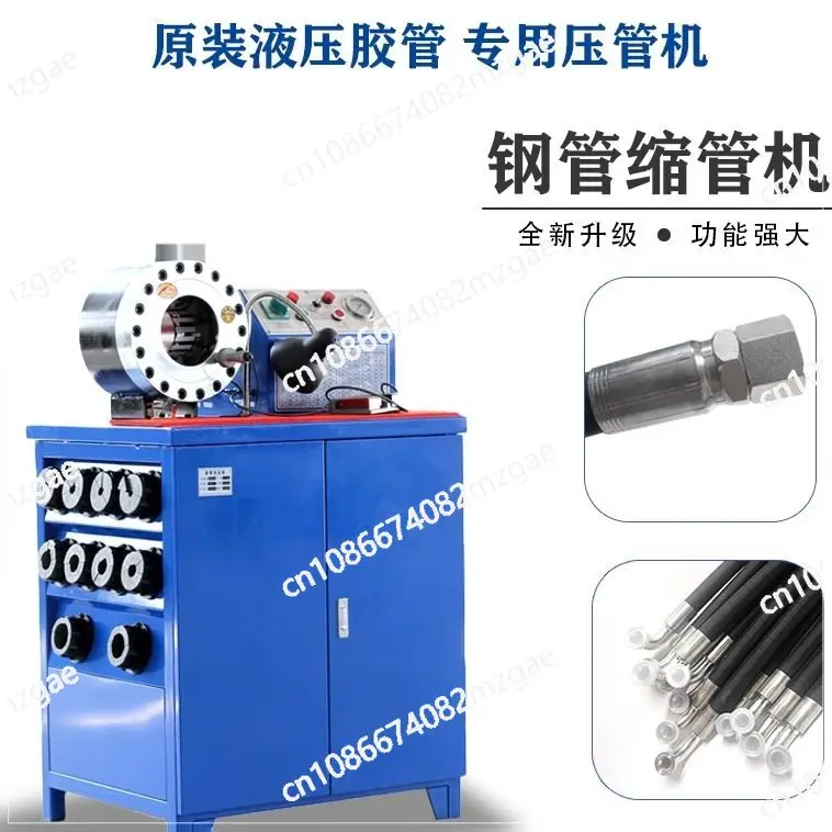 

New Automatic Pipe Press High Pressure YouTube Deduction Shrinking Beer Horizontal Pipe Press