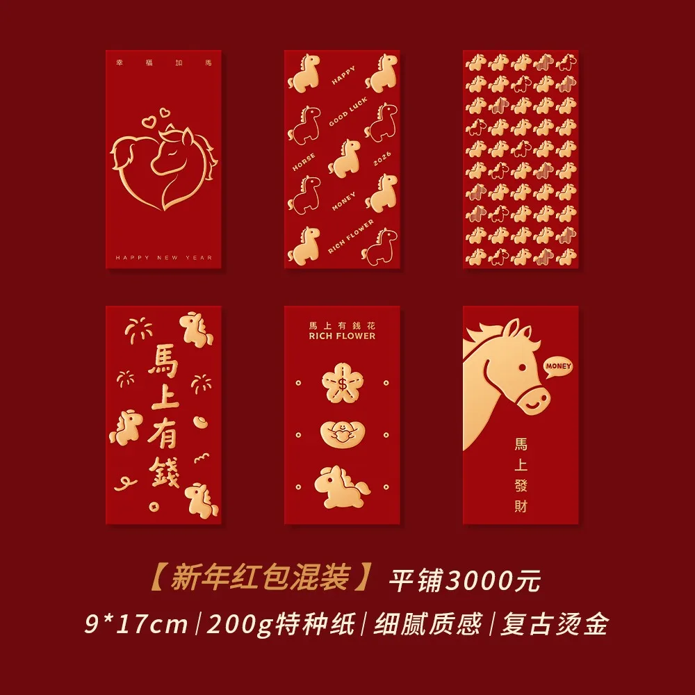 

30Pcs Cute Design Horse Year Red Envelopes Red Color Creative Style Cartoon Red Envelopes Small Size Spring Festival Envelopes