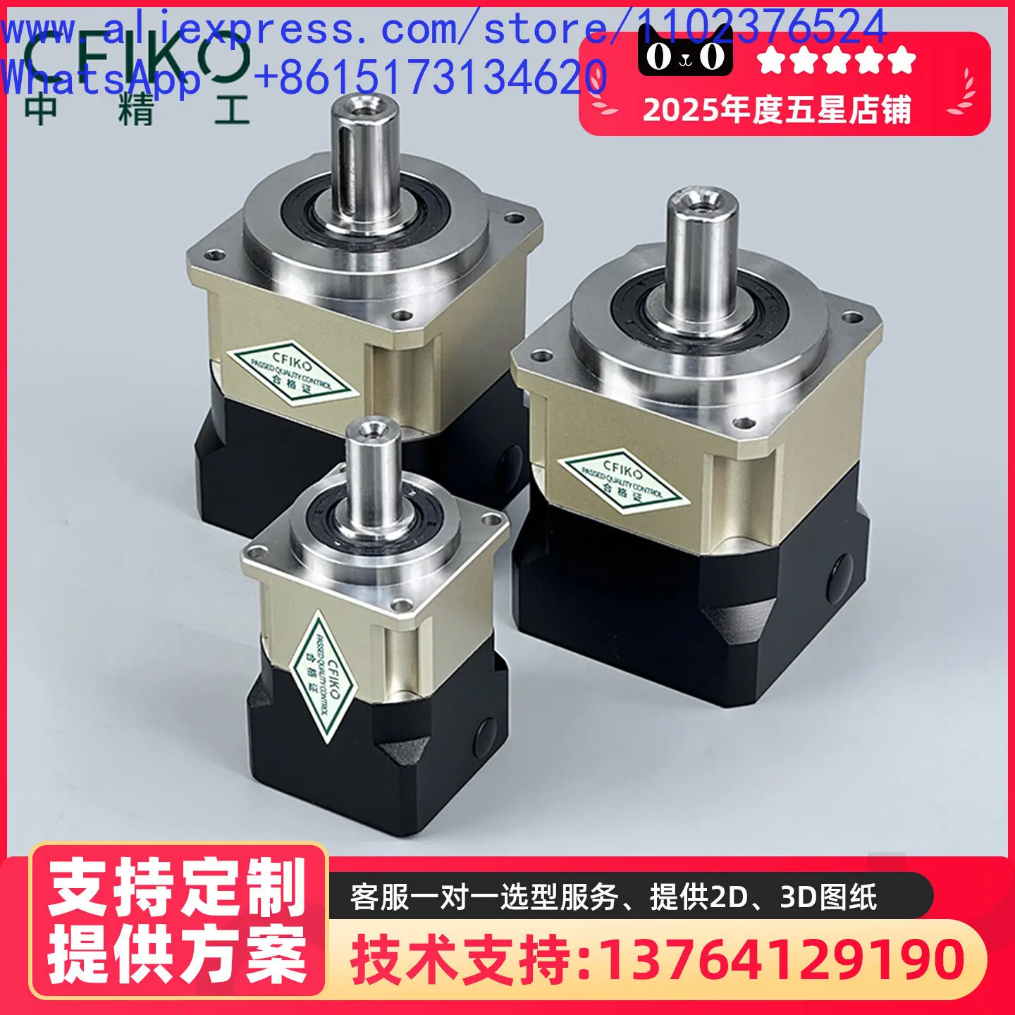 1pcs Precision helical gear  gear reducer large torque, specially equipped with step, servo, double support planetary reducer