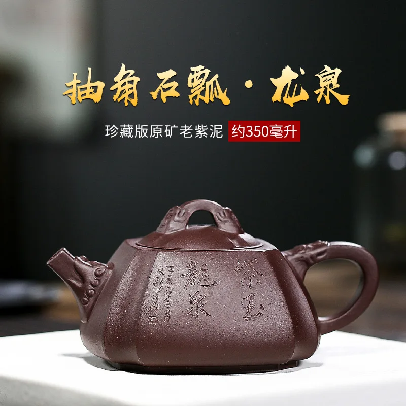 Yixing Original Ore Old Famous Master Purple Clay Purely Handmade Longquan Square Corner Stone Ladle Teapot Kung Fu Tea Set