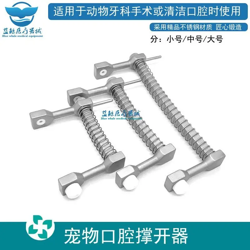 Dog and Cat Opener Animal Oral  Rodent  Pet Orthopedic Veterinary Dog and Cat Mouth