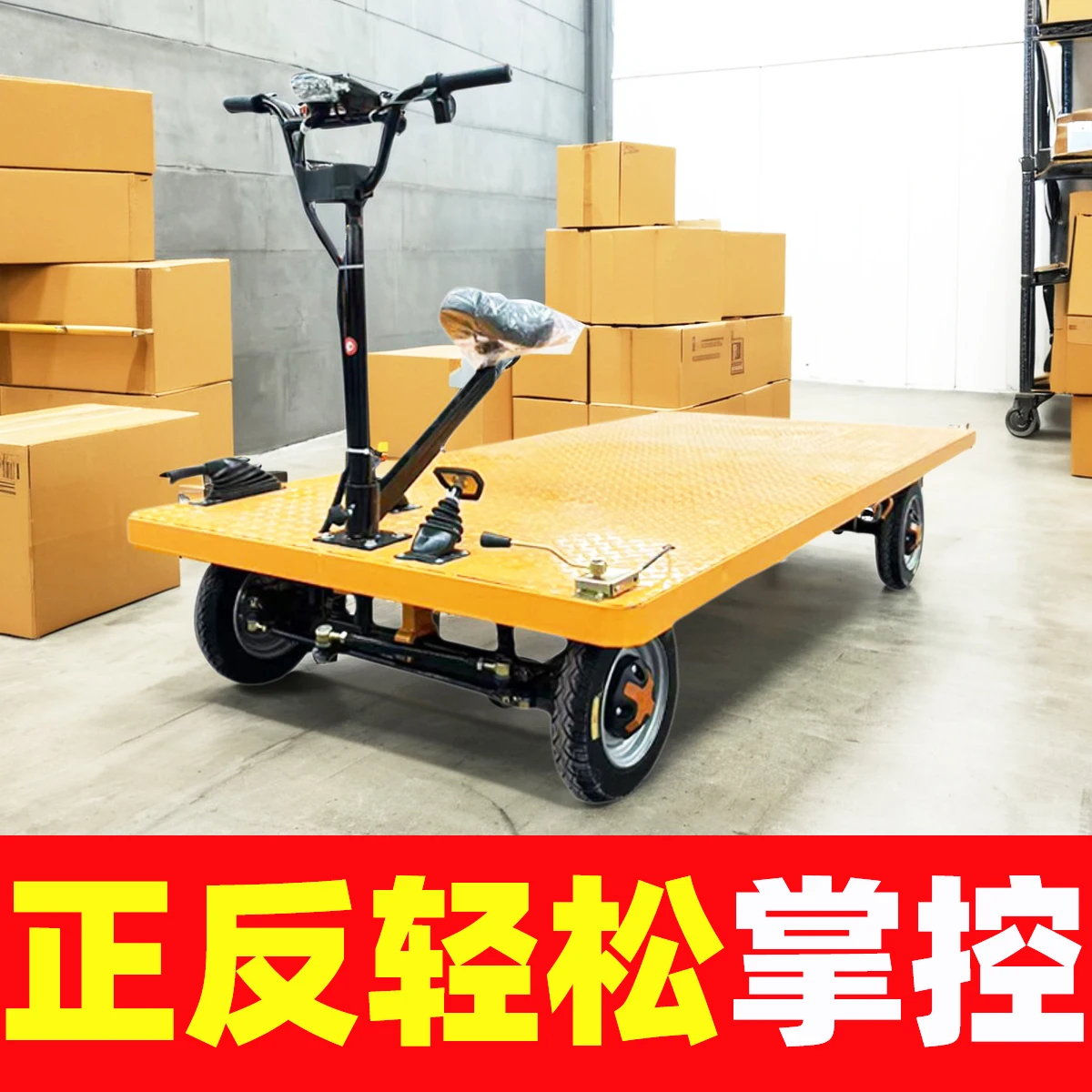 Elektrisches Handschub-Dreirad