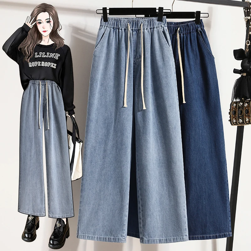 

High Waist Dstring Straight Leg Jeans Women's Spring New plus Size Loose Lazy Sle Wide Leg Pants Trousers