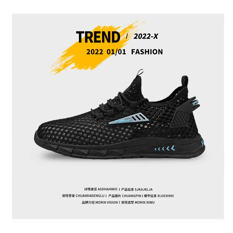 

Мужские ботинки для ходьбы по воде/каньонинга – быстросохнущие, с крупной сетчатой полой конструкцией, дышащая спортивная обувь (парная модель)