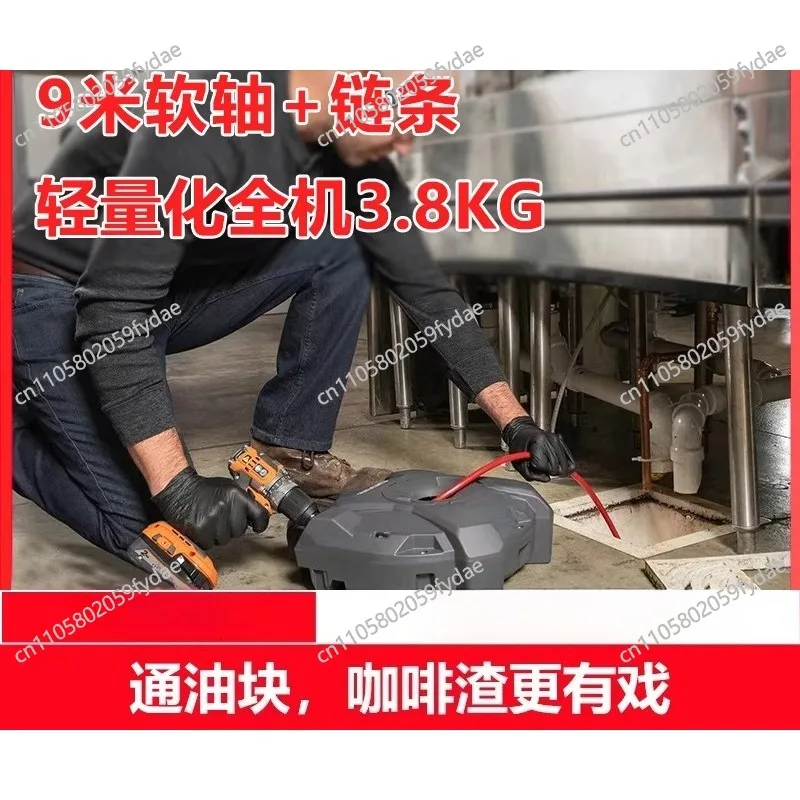 K9-12 Electric Flexible Shaft Kitchen Drain Pipe Cleaning Machine for Grease and Coffee Grounds Removal From Pipe Walls