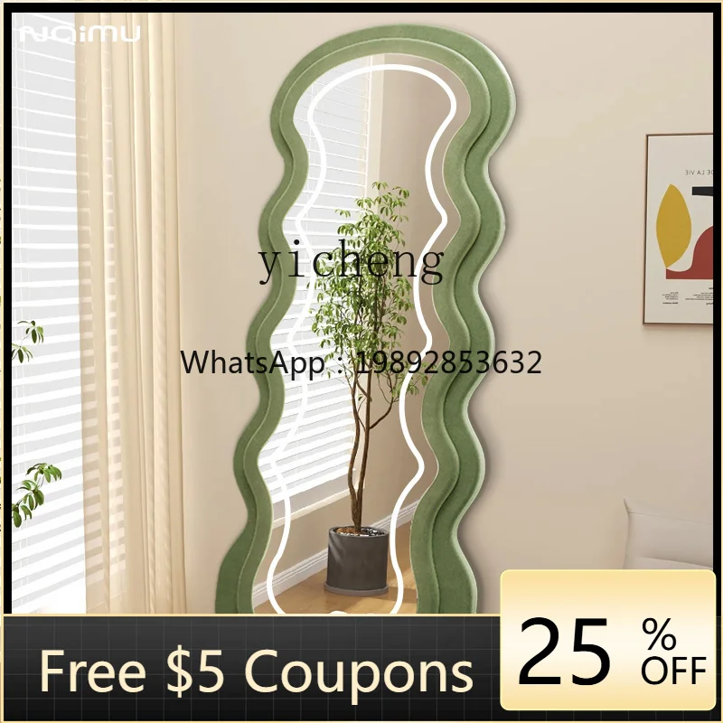 smart full body full-length mirror home bedroom girls special-shaped fitting landing