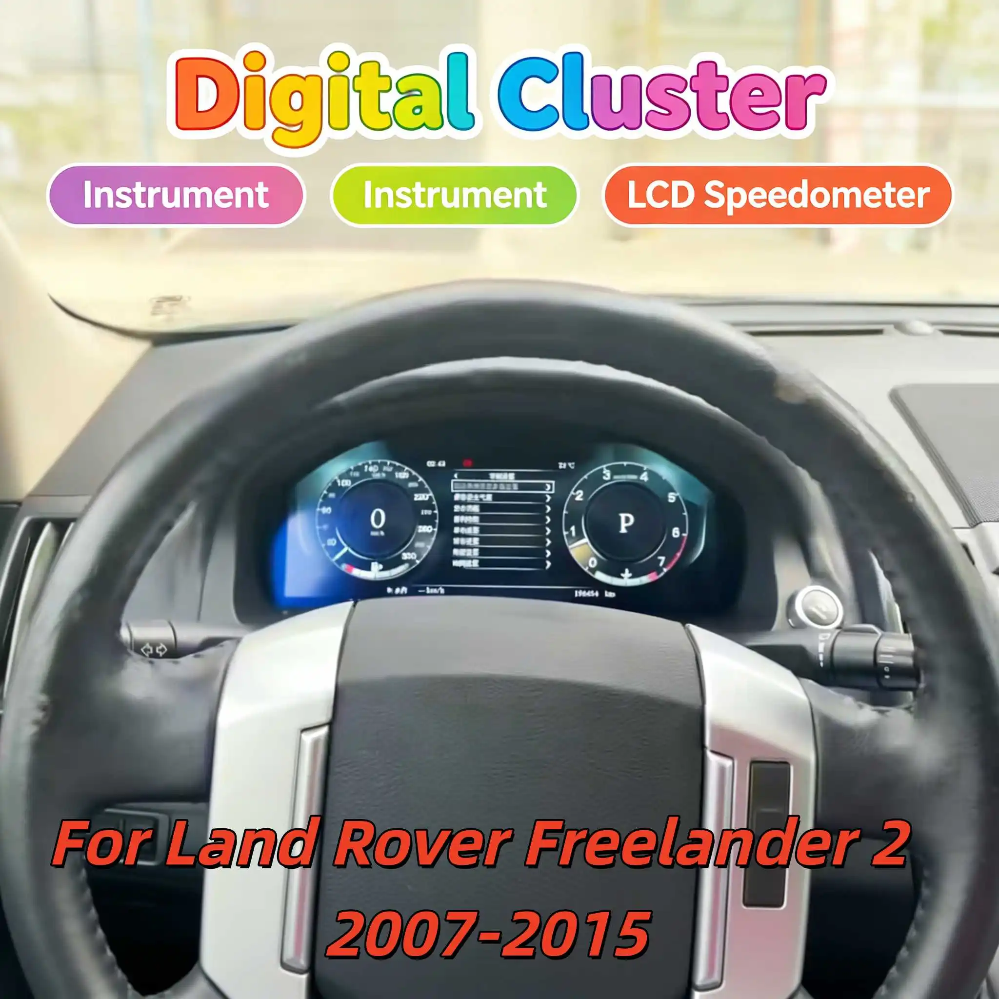 

Цифровая панель приборов, спидометр, виртуальный дисплей для Land Rover Freelander 2 2007-2015, приборная панель, 12.3 дюйма