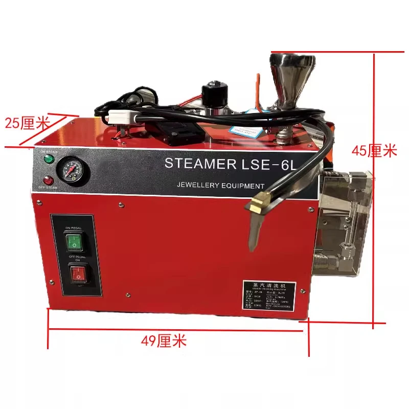 6L/12L Multifunctional high temperature and high pressure steam machine Steam cleaning machine Jewelry steam cleaning