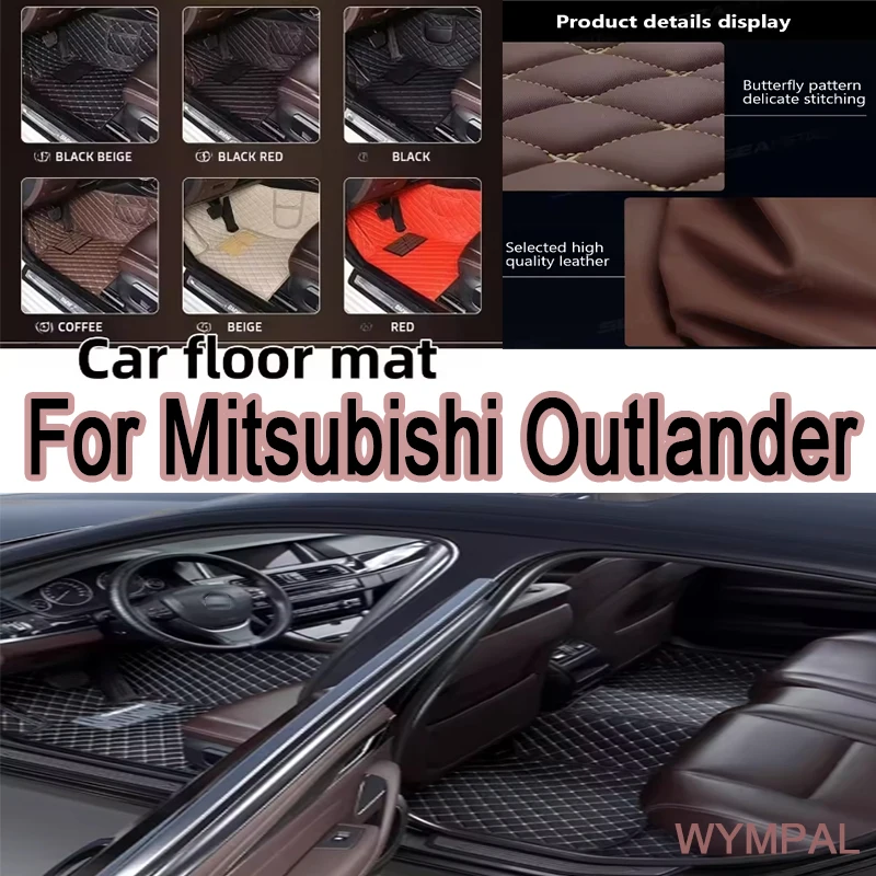 

Роскошный негибридный автомобильный напольный коврик для Mitsubishi Outlander GM 2022 2023 5-местные кожаные накладки Автомобильные коврики Alfombrillas