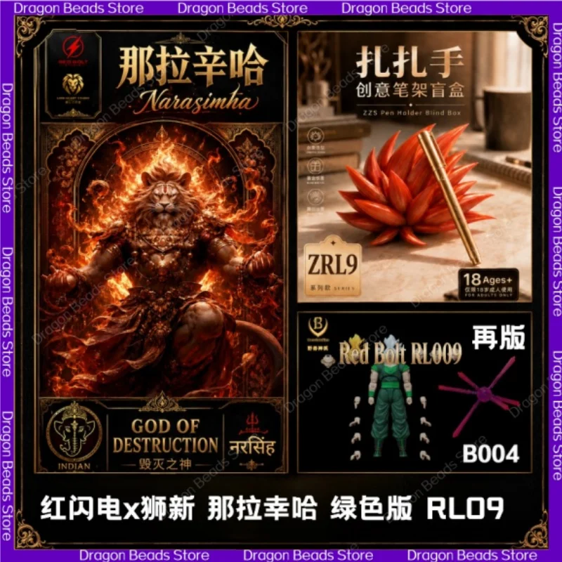 

[Coming Soon] Red Lightning Lion Heart Green Xiko Narasinha #RL009 1/12 Action Figure Figure
