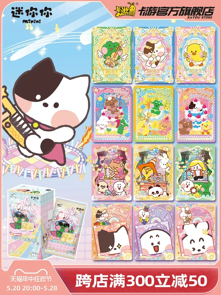 Tarjetas de Minini KAYOU LINE FRIENDS para fiesta SP BP CR, paquete especial divertido Kawaii, tarjeta de colección de Festival de Música, juguetes bonitos para niñas, regalos