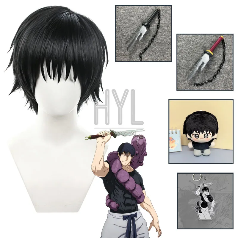 Anime Fushiguro Toji Cosplay Wig Black Short Synthetic Hair Keychian For Women Men Halloween Carnival Party Accessories Props
