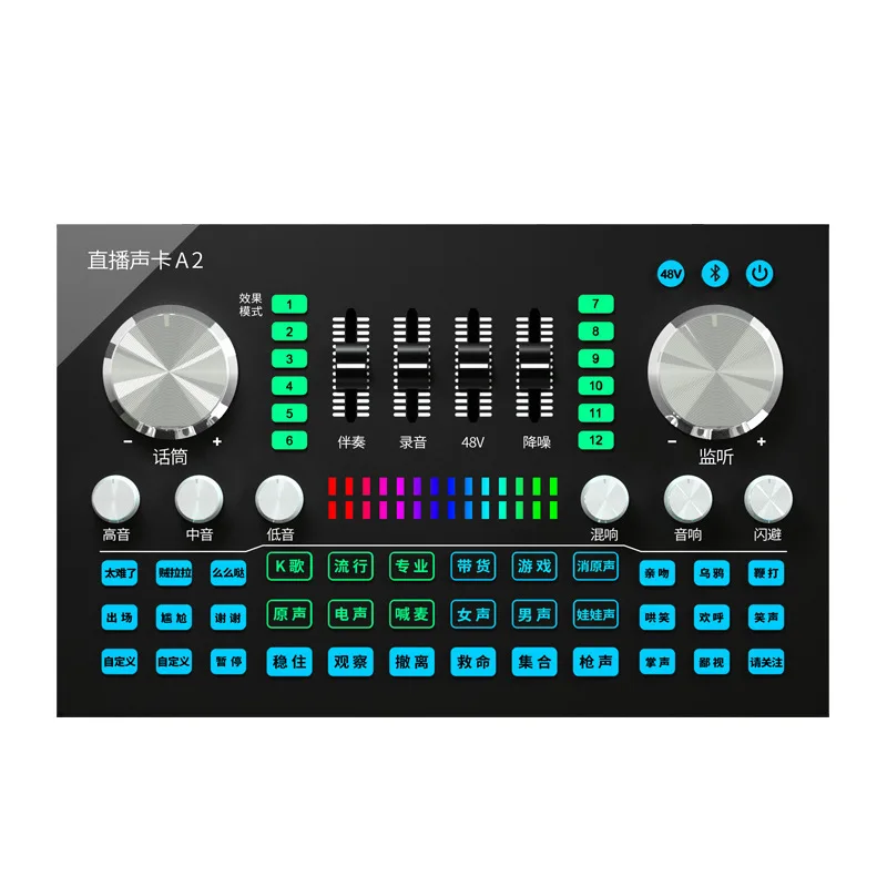 dA2 professional live broadcast sound card set live streaming host recording equipment microphone singing 48V microphone