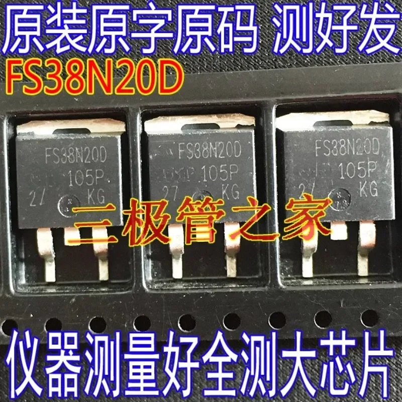 Used&Not NEW&Send after MeasureOriginal imported disassembly original character 38N20 FS38N20D IRFS38N20D SMD FET/measured