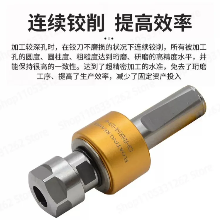 360° Radial Floating Reamer Shank, Self-Centering CNC Lathe Holder, Adjustable Floating Tool for Centering