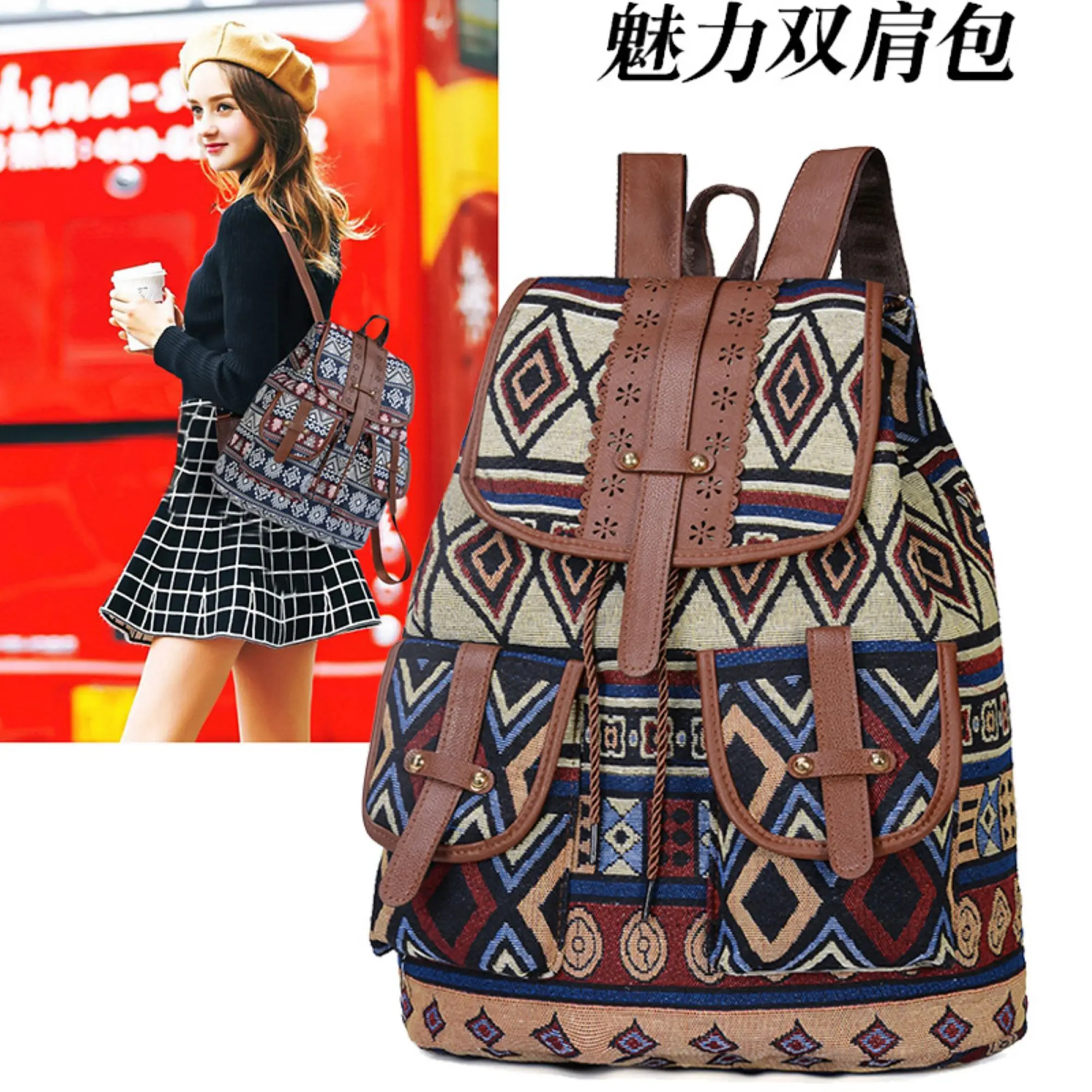 

Retro Trendy Large Capacity Casual Fashion Personalized Women's Bag