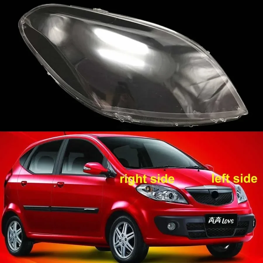 

Прозрачная крышка фары, абажур, линза корпуса фары, замена оригинального абажура из плексигласа для Changan Benben Love