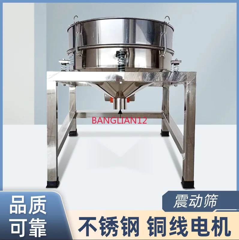 

Stainless steel sieve powder equipment, filter vibration sieve sorting machine