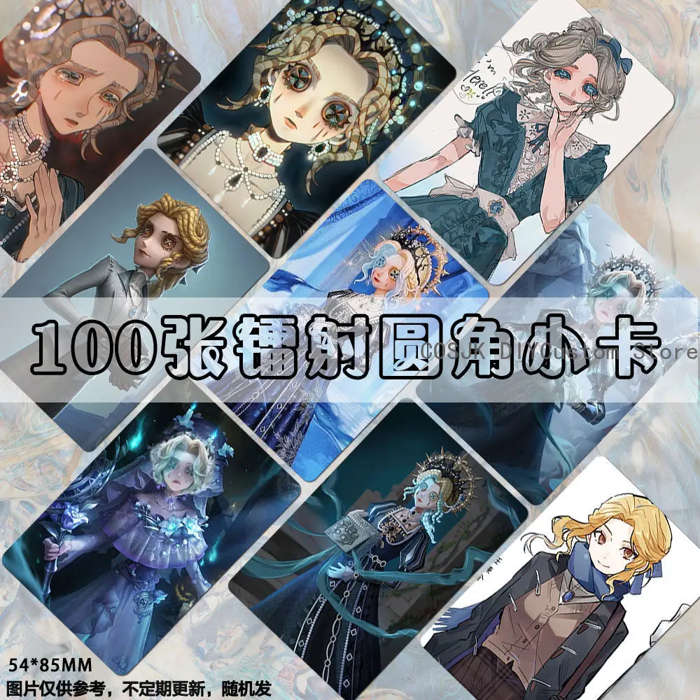 

100PCS Game Alice DeRoss Identity Ⅴ Laser Card Cosplay Photo Rounded Corners LOMO Card Postcard Collect Flash Cards Xmas Gifts