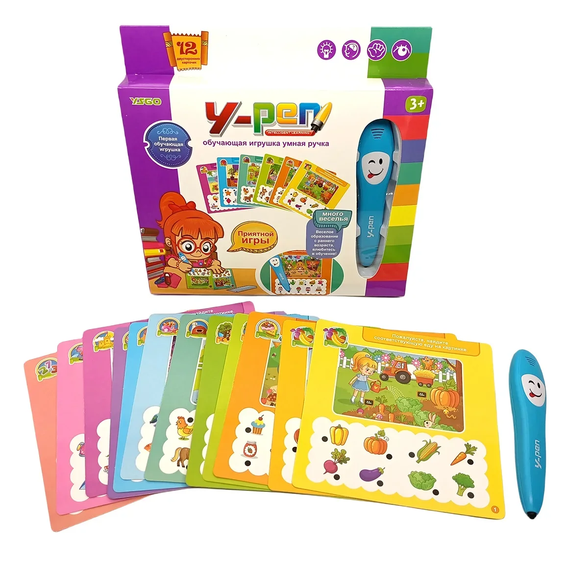 전자 어린이 말하기 및 읽기 펜 러시아어 조기 교육 지능형 책 장난감 어린이 학습용