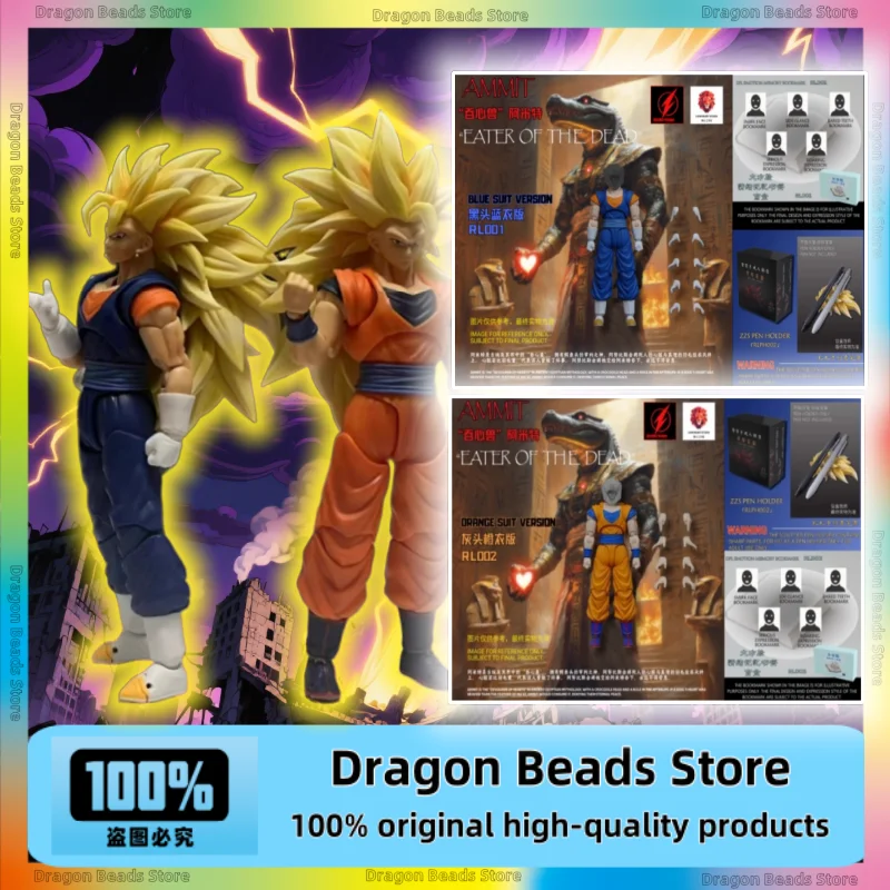 

【24-hour Shipping】kong Beast God SHF Red Lightning & Lion Heart Basket Color Orange Clothes Amit RL001 RL002 Action Collection