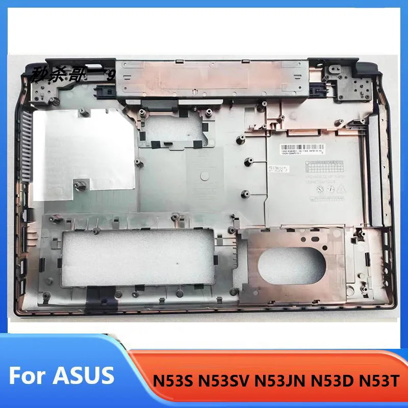 Imagem -02 - Meiarrow-capa Base Inferior para Asus d Case Novo Org N53 N53sv N53s N53j