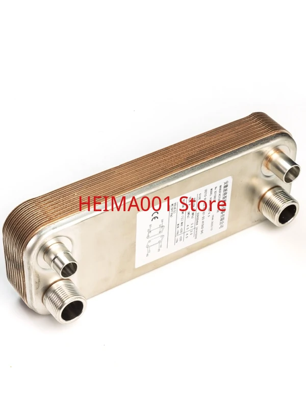 Brazed Plate Heat Exchanger B3-026 Evaporator Condenser Industrial Oil-water Cooler Central Heating Overwater Heat